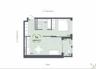 Продается 1-комнатная квартира, 46 м2, Тюмень