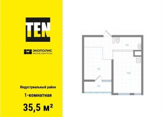 Продается однокомнатная квартира, 35.5 м2, Хабаровск