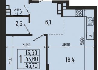 Продается 1-комнатная квартира, 45.7 м2, Майкоп, площадь Ленина