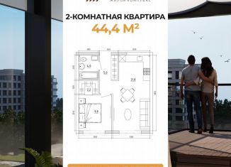 Продается 2-комнатная квартира, 44.4 м2, Кемерово