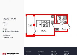 Продается квартира студия, 22.5 м2, Санкт-Петербург