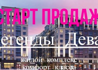 Продается 1-комнатная квартира, 38.5 м2, Калининград, Ленинградский район