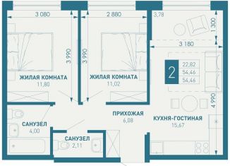 Продается 2-ком. квартира, 54.5 м2, Краснодарский край