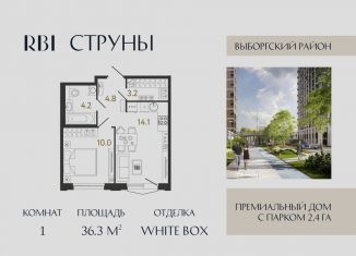 Продам 1-ком. квартиру, 36.3 м2, Санкт-Петербург, метро Парнас