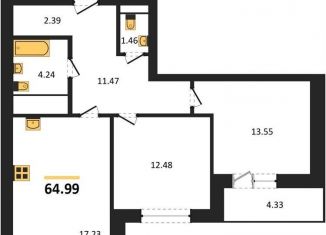 2-комнатная квартира на продажу, 65 м2, Воронеж, Ленинский район, улица Кривошеина, 13/14