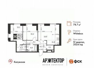 Продаю 3-ком. квартиру, 78.7 м2, Москва, ЮЗАО, улица Академика Волгина, 2