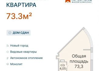 Продам 2-ком. квартиру, 73.3 м2, Ульяновск, Заволжский район, проспект Ленинского Комсомола, 57А