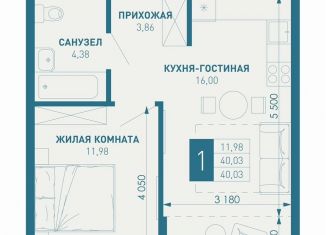 Продам 1-ком. квартиру, 40 м2, посёлок Берёзовый