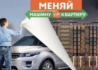 Продажа квартиры студии, 22 м2, Избербаш, улица Сурмина, 3