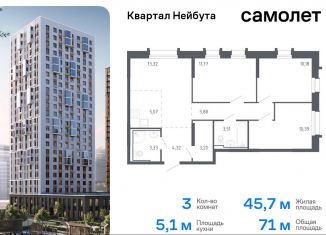 Продаю 3-ком. квартиру, 71 м2, Владивосток, жилой комплекс Квартал Нейбута, 141к1