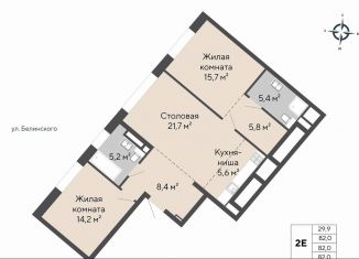 Продаю 2-комнатную квартиру, 82 м2, Екатеринбург, Ленинский район