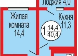 Продается 1-ком. квартира, 40.4 м2, Оренбург, Уральская улица, 2/19, Ленинский район