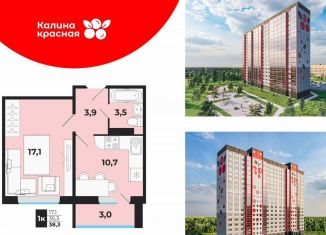 Продам 1-комнатную квартиру, 35.3 м2, село Криводановка