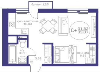 Продам квартиру студию, 33.1 м2, Тюменская область, улица Петра Ершова, 8