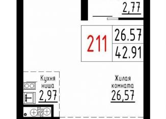 Продается квартира студия, 42.9 м2, Екатеринбург, метро Геологическая