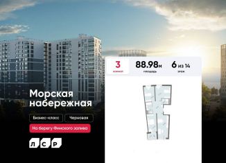 Продается 3-ком. квартира, 89 м2, Санкт-Петербург, муниципальный округ Гавань