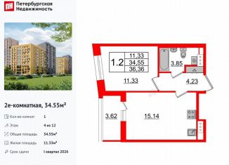 1-ком. квартира на продажу, 34.6 м2, Санкт-Петербург, метро Комендантский проспект