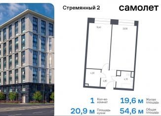 Однокомнатная квартира на продажу, 54.6 м2, Москва, метро Серпуховская, Стремянный переулок, 2