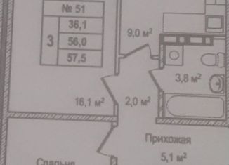 Продам 3-ком. квартиру, 56 м2, Кемеровская область, проспект Победы, 20