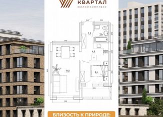 Продам 2-ком. квартиру, 45.4 м2, Кемерово, Ленинский район