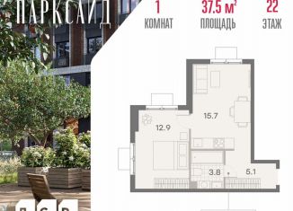 Продам 1-ком. квартиру, 37.5 м2, Москва, ЮАО