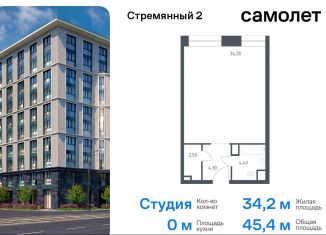 Продаю квартиру студию, 45.4 м2, Москва, Стремянный переулок, 2, ЦАО