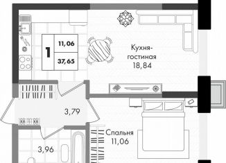 1-комнатная квартира на продажу, 37.7 м2, Краснодар