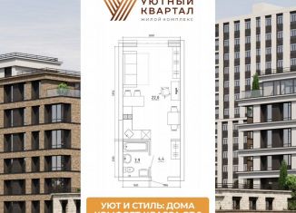 Продаю 2-комнатную квартиру, 30.8 м2, Кемеровская область