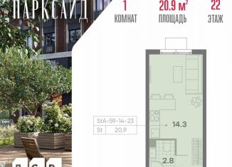 Продам квартиру студию, 20.9 м2, Москва, район Чертаново Центральное