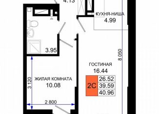 2-комнатная квартира на продажу, 41 м2, Ростов-на-Дону, Октябрьский район