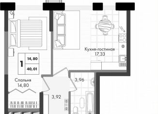 Продаю однокомнатную квартиру, 40 м2, Краснодар