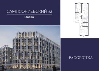 Двухкомнатная квартира на продажу, 70.8 м2, Санкт-Петербург, Выборгский район, Малый Сампсониевский проспект, 2