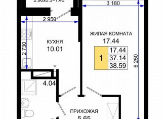 Продам однокомнатную квартиру, 38.6 м2, Ростовская область