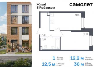 Продам 1-ком. квартиру, 36 м2, Санкт-Петербург, Невский район, жилой комплекс Живи в Рыбацком, 5