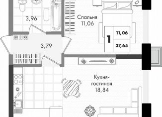 Продается 1-ком. квартира, 37.7 м2, Краснодар