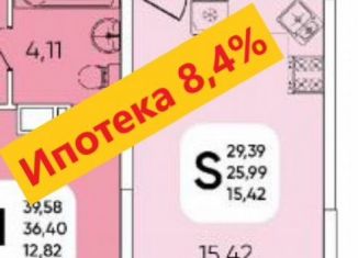 Продажа квартиры студии, 29.5 м2, Краснодар, микрорайон Любимово, 16, Прикубанский округ