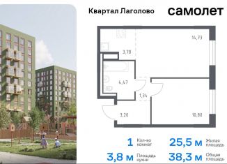 Однокомнатная квартира на продажу, 38.3 м2, деревня Лаголово, жилой комплекс Квартал Лаголово, 1