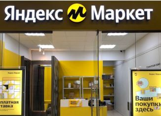 Помещение свободного назначения на продажу, 54.6 м2, Челябинск, Тракторозаводский район, Салютная улица, 28