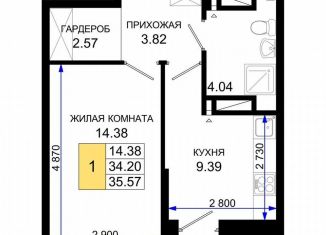 1-ком. квартира на продажу, 35.6 м2, Ростовская область