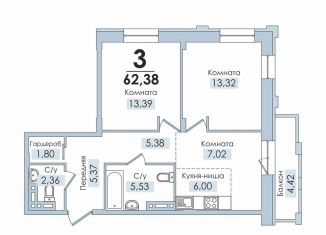 3-комнатная квартира на продажу, 64.5 м2, Челябинск, Тракторозаводский район, Артиллерийская улица, 93