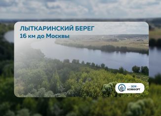 Продам земельный участок, 9.6 сот., Лыткарино