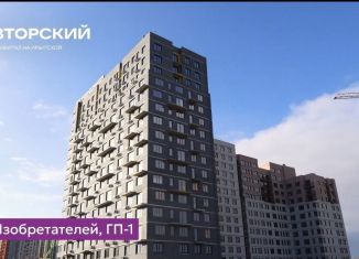 2-ком. квартира на продажу, 41.8 м2, Тюменская область