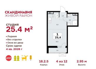 Продаю квартиру студию, 25.4 м2, деревня Столбово, деревня Столбово, 69/1