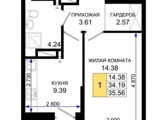 Продам однокомнатную квартиру, 35.6 м2, Ростов-на-Дону