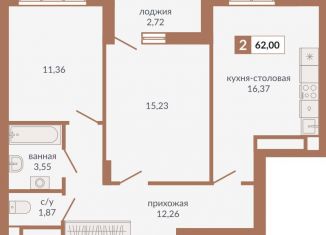 2-комнатная квартира на продажу, 62 м2, Екатеринбург, Верх-Исетский район