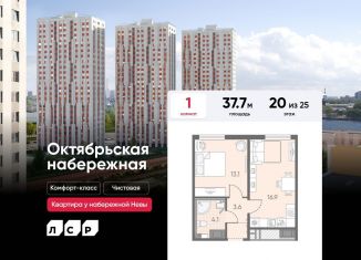 Продажа 1-комнатной квартиры, 37.7 м2, Санкт-Петербург, метро Пролетарская