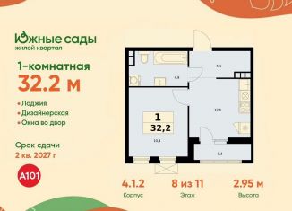 Продается 1-ком. квартира, 32.2 м2, Москва