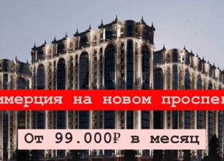 Продажа помещения свободного назначения, 20 м2, Грозный, проспект В.В. Путина, 1А, Ахматовский район