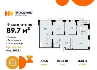 Продается четырехкомнатная квартира, 89.7 м2, Москва, деревня Николо-Хованское, 5