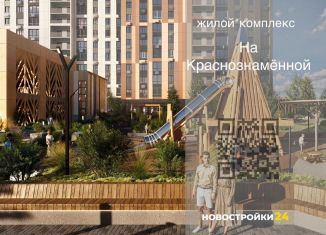 Продам 2-комнатную квартиру, 66.3 м2, Воронеж, Ленинский район